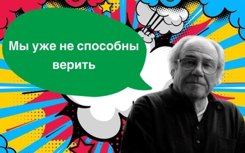 10 тревожных фраз Жана Бодрийяра о нашем сегодня, которые стоит знать каждому