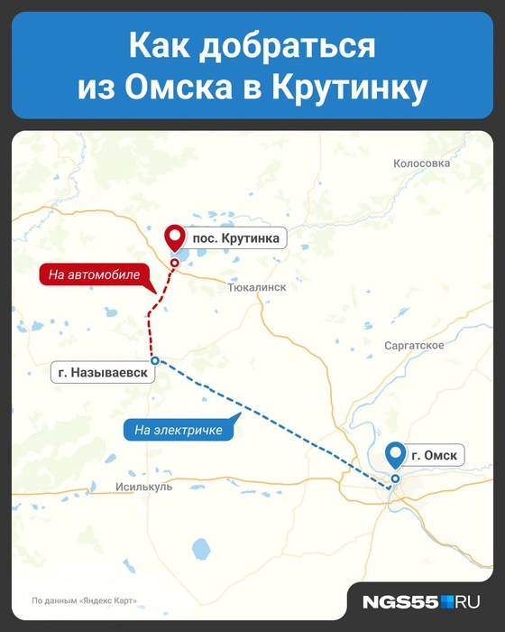 Так выглядел наш путь | Источник: Юрий Скулыбердин / Городские медиа