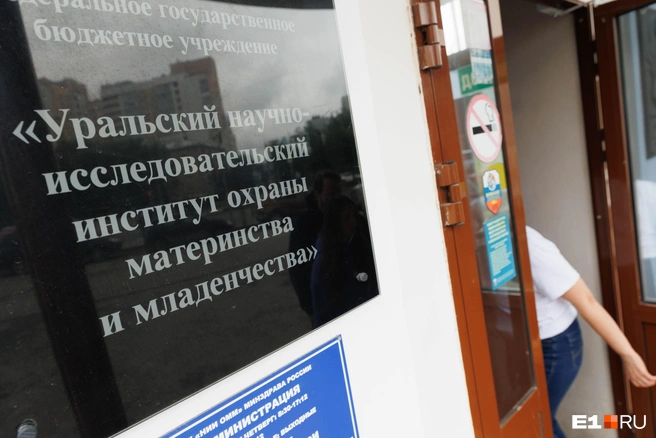 Можно пройти бесплатное обследование и узнать свой репродуктивный потенциал. Для этого нужно всего лишь обратиться в женскую консультацию | Источник: Соня Радостина / E1.RU