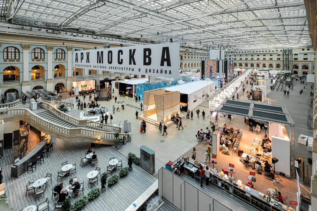 В июне в Москве пройдет выставка «Арх Москва» | mcmaison.ru