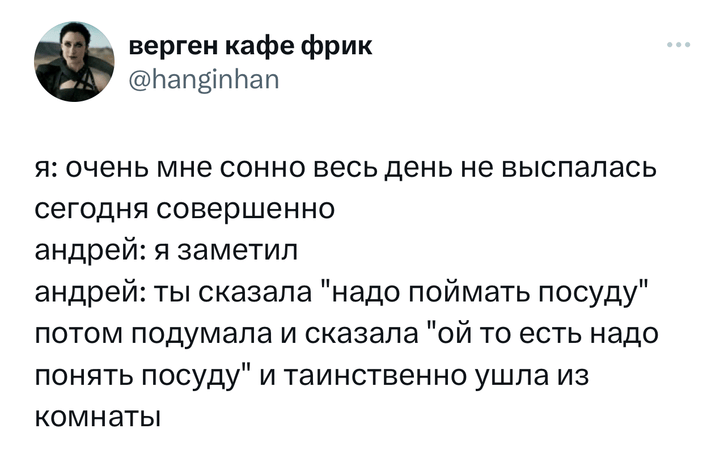 Смешно :-) 