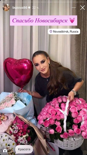 Певицу тепло встретили в Новосибирске | Источник: buzova86 / Instagram* (деятельность запрещена на территории РФ)