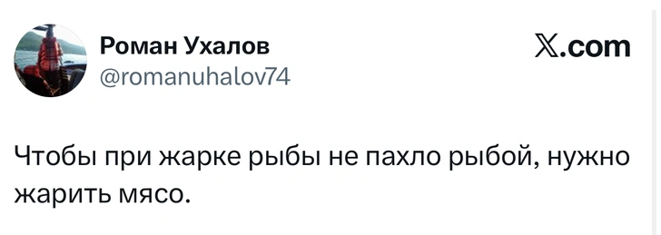 Источник: X (Twitter)