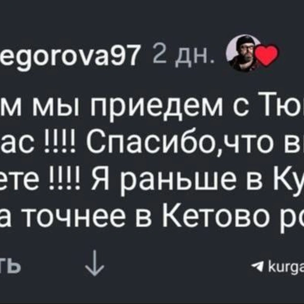 Источник: fadeevmaxim / instagram (признана экстремистской организацией, деятельность запрещена на территории РФ)