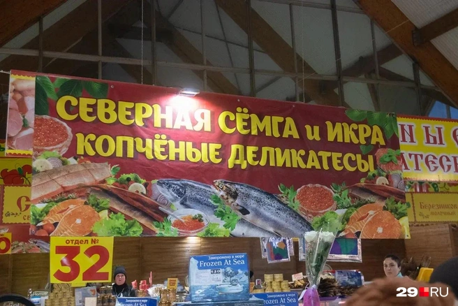 Источник: Иван Митюшёв / 29.RU