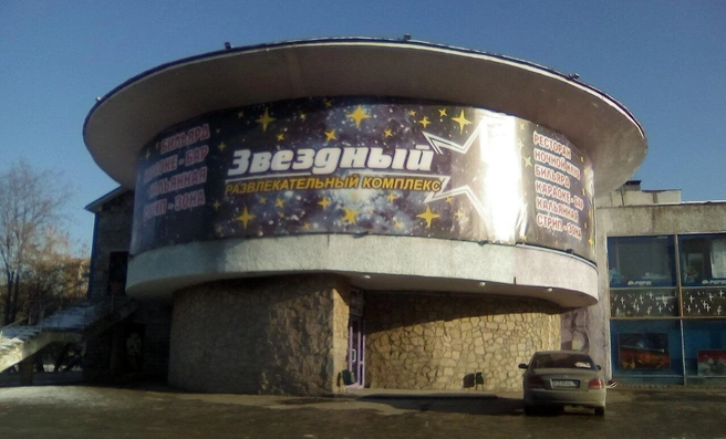 РК «Звездный» в Миассе приказал долго жить | Источник: Yandex.ru /Maps