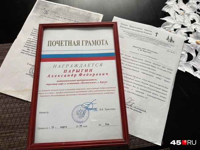 Источник: Юлия Король 