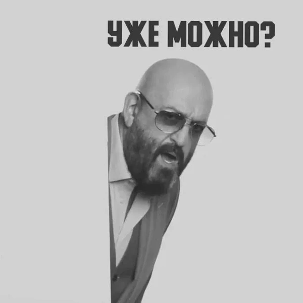 Источник: Соцсети