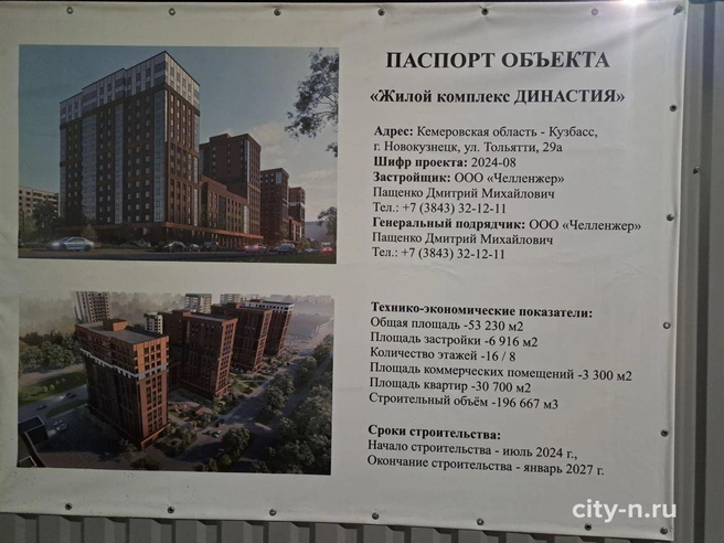 Большинство жителей придерживаются мнения, что комфорт и здоровье горожан должны оставаться в приоритете | Источник: www.city-n.ru