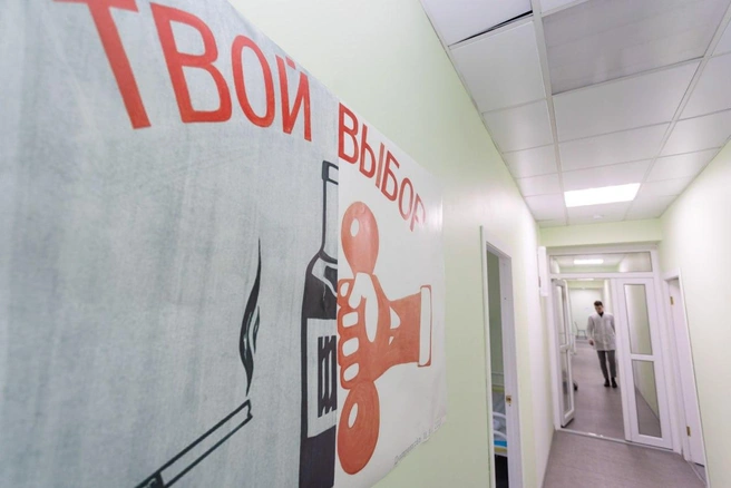 Источник: наркологическая клиника «Свобода»