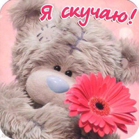 Аватарка Александра