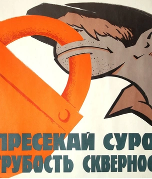 Самые матерящиеся в Интернете российские города (результаты исследования)