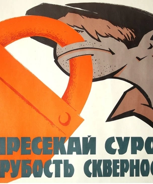 Самые матерящиеся в Интернете российские города (результаты исследования)