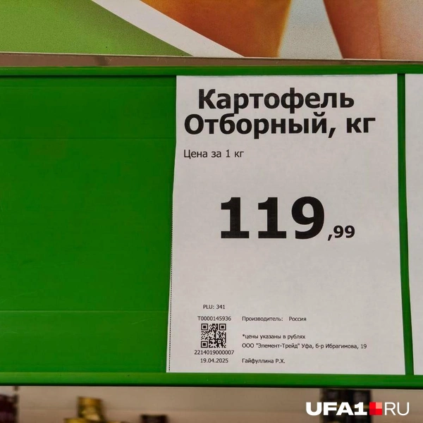 Источник: Булат Салихов / UFA1.RU