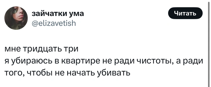 Источник: X (Twitter)