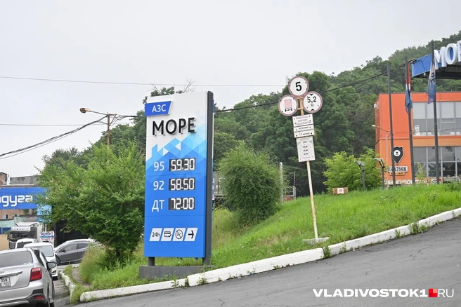 Источник: Елена Буйвол / VLADIVOSTOK1.RU