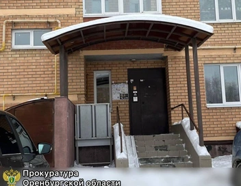 Источник: прокуратура Оренбургской области