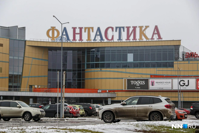 Сейчас «Фантастика» стала самым посещаемым ТЦ в Нижнем Новгороде | Источник: Наталья Бурухина / NN.RU