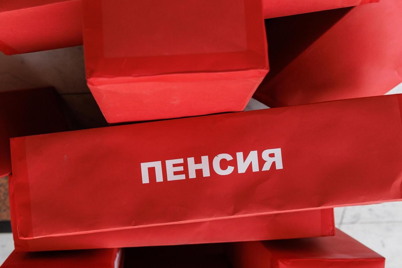 Как не остаться без денег на пенсии: ошибки и риски, которые не стоит допускать