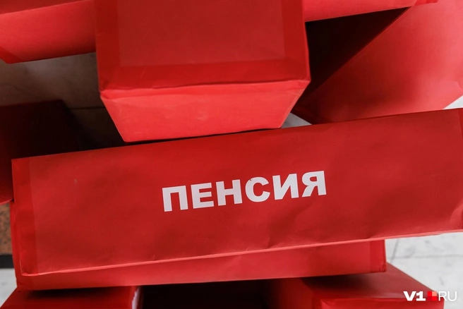 Нужно определить желаемые ежемесячные расходы и вычесть из них ожидаемую государственную пенсию и другие доходы | Источник: Алексей Волхонский / V1.RU