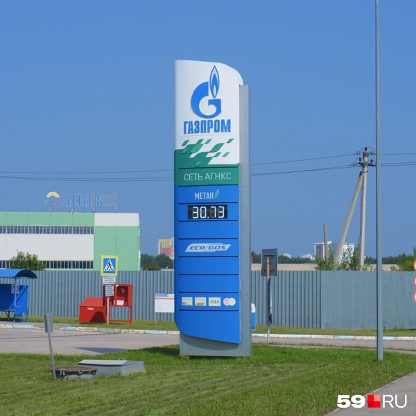 «Газпром газомоторное топливо» отпускают метан за 30,73 рубля | Источник: Кирилл Хафизов / 59.RU