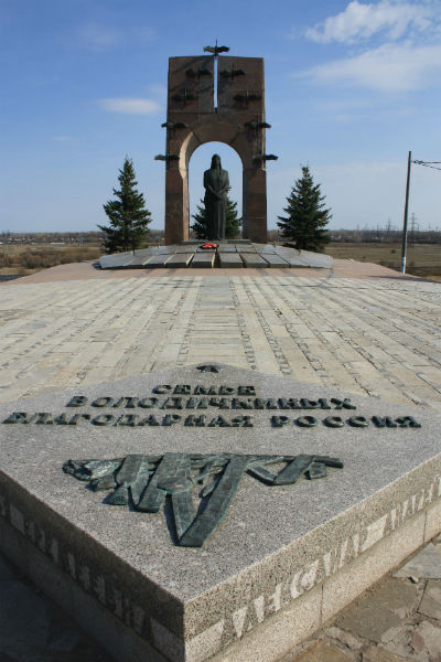 Памятник семье Володичкиных расположен на краю живописного обрыва