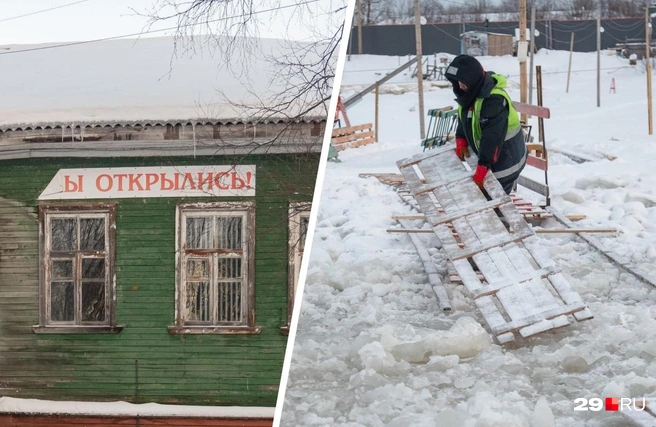 Жизнь на острове отличается от условий в центре города | Источник: Иван Митюшёв