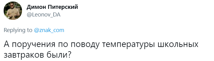 Лучшие шутки о поручении Владимира Путина сократить количество контрольных работ в школах