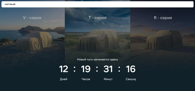 Источник: votour-motor.ru