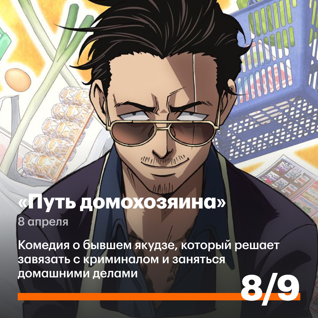 Генератор аниме сериалов