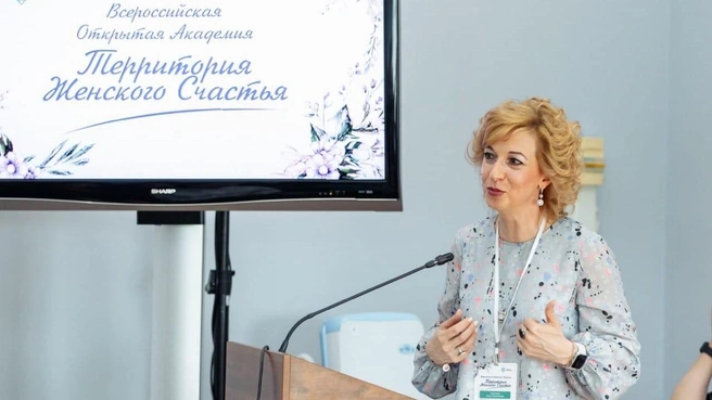 Министр и сама становилась спикером на мероприятия «Территории женского счастья» | Источник: Ольга Кабанова / vk.com