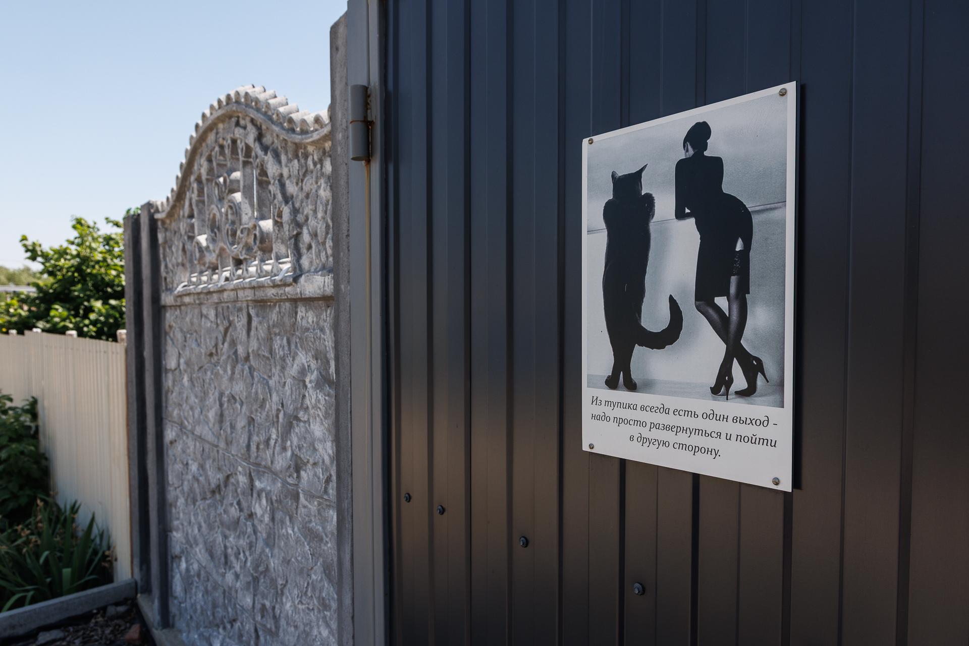 Чужого видят сразу: как живет поселок, забытый властями Волгограда