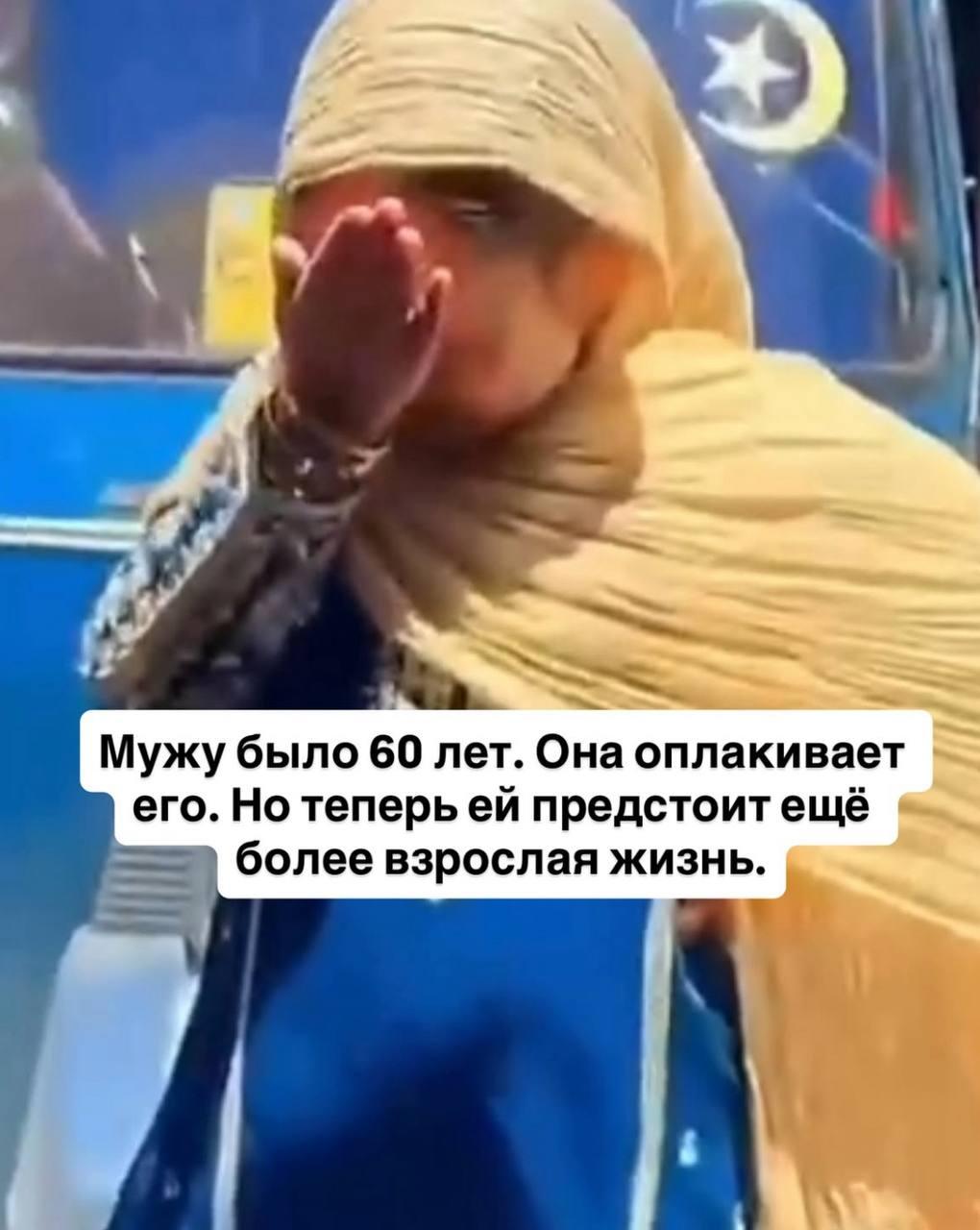 10-летняя беременная вдова: Сеть потрясли кадры девочки, оплакивающей мужа