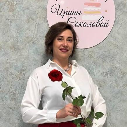Ирина Соколова