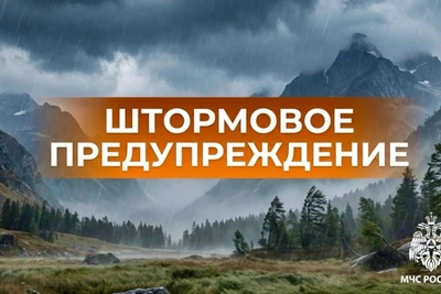 В Туве объявлено штормовое предупреждение