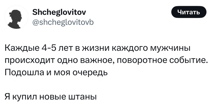 Источник: X (Twitter)