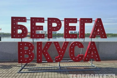 Кулинарные баттлы и шоу топ-поваров: «Берега вкуса»-2026 побьёт рекорды