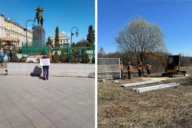 Защитники парка приехали в центр Москвы, чтобы обратить внимание на свою проблему | Источник: предоставлено Еленой Прописновой, Naty / «Защитим Крылатские холмы» / T.me