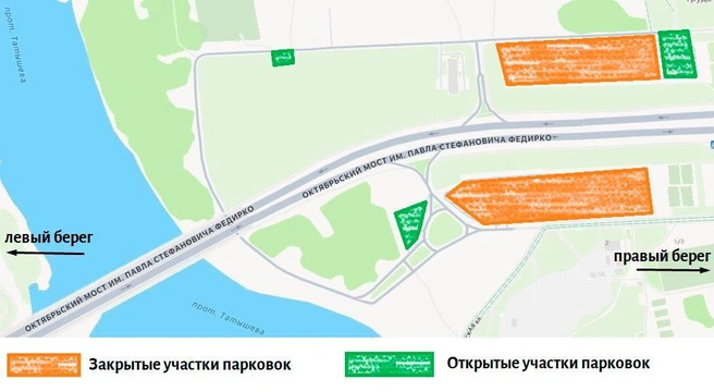 На оранжевых раньше устраивали «дриф-шоу» | Источник: @tatyshev_park / Telegram
