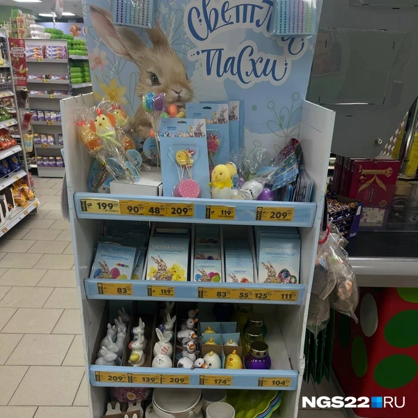 А также украшения для яиц | Источник: Полина Шевчукова / NGS22.RU