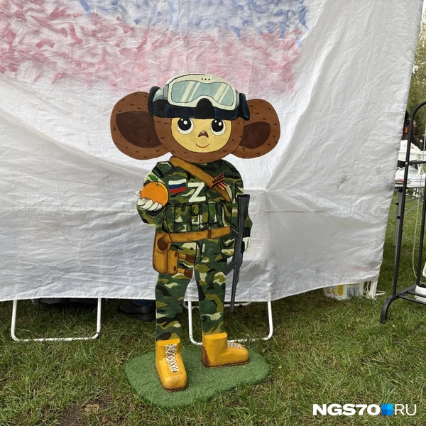 Фигура всеми любимого персонажа Чебурашки в военной форме | Источник: Маша Лобанова / NGS70.RU