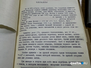 Источник: Виктория Михайлюк