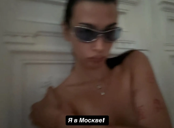 Источник: Соцсети