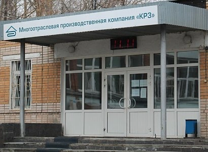 Умер начальник цеха рязанского КРЗ | ya62.ru