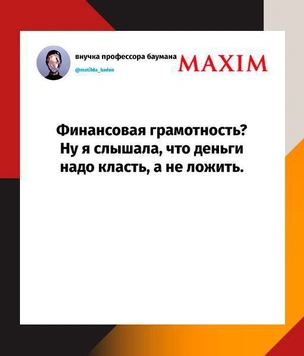 Шутки вторника и Аквамен, который мочил Манту