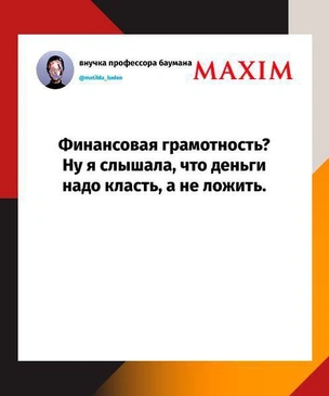 Шутки вторника и Аквамен, который мочил Манту