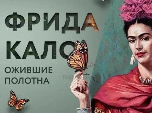 Куда сходить 6-7 января в Алматы?