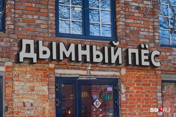 А так забавно вывеска могла бы выглядеть после замены | Источник: Дмитрий Гладышев / Городские медиа 