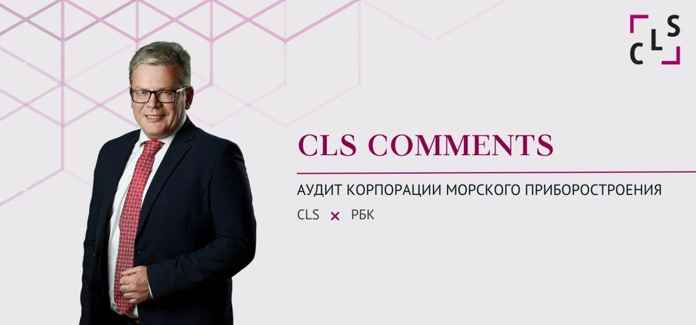 Дмитрий Чурин год назад стал старшим партнером CLS | Источник: CLS Legal Recipes / Telegram 