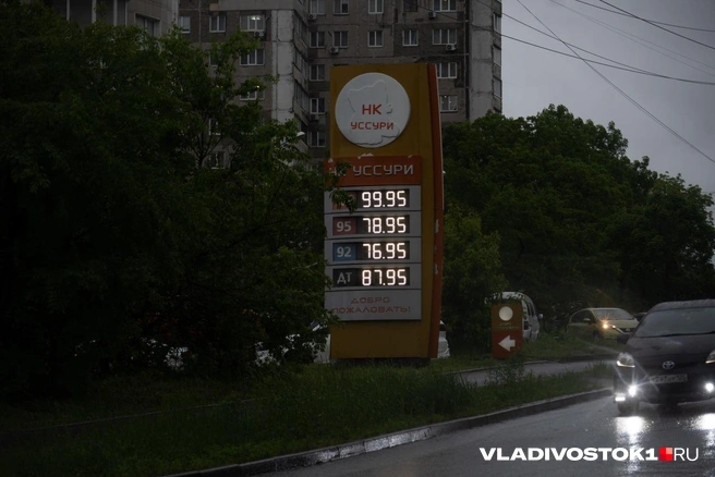 Источник: Елена Буйвол / VLADIVOSTOK1.RU